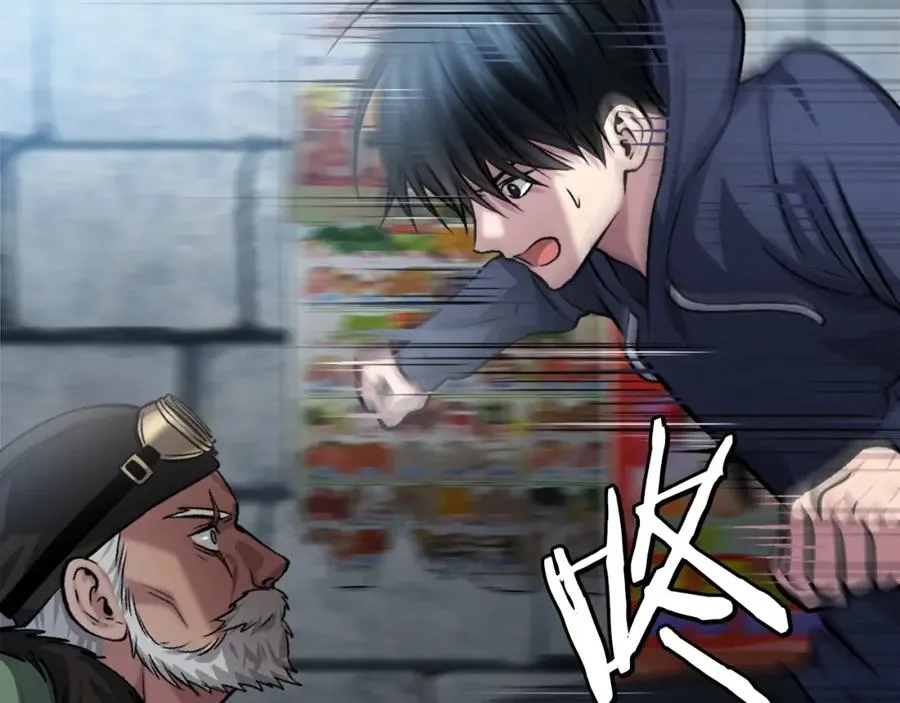 第14话 共生之门 第167页