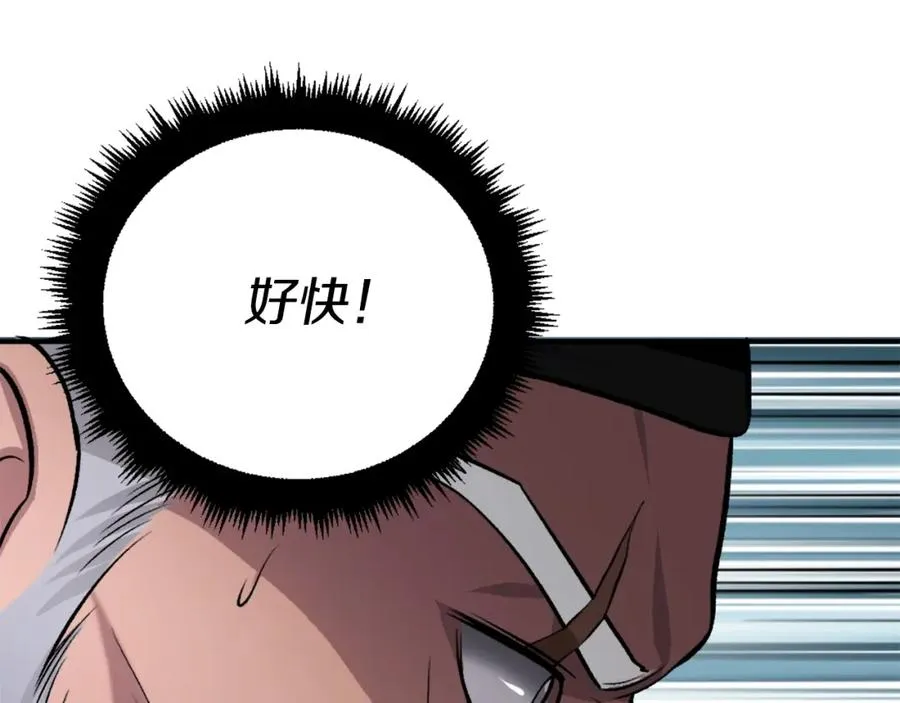 第14话 共生之门 第170页