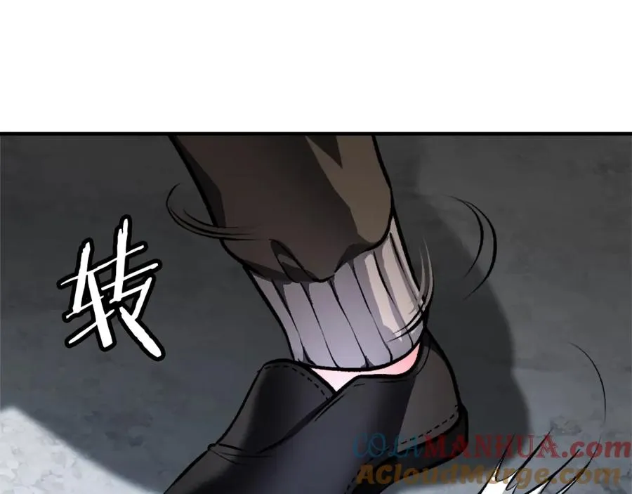 第14话 共生之门 第173页