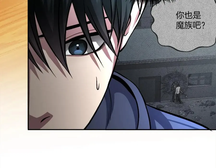 第14话 共生之门 第214页