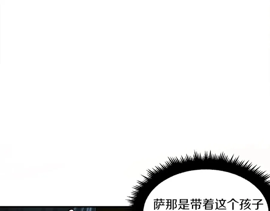 第14话 共生之门 第215页