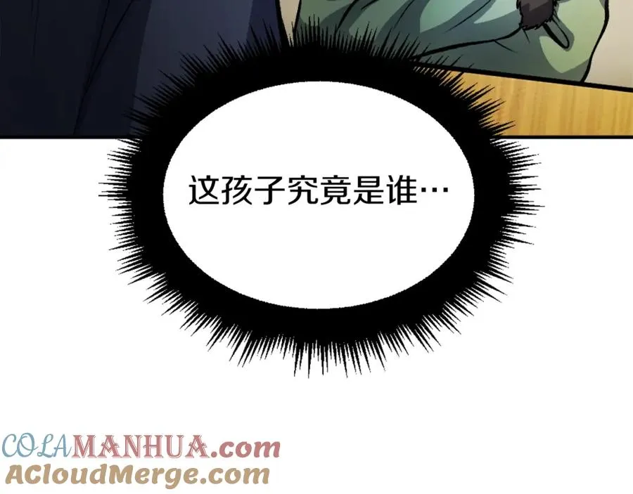 第14话 共生之门 第217页