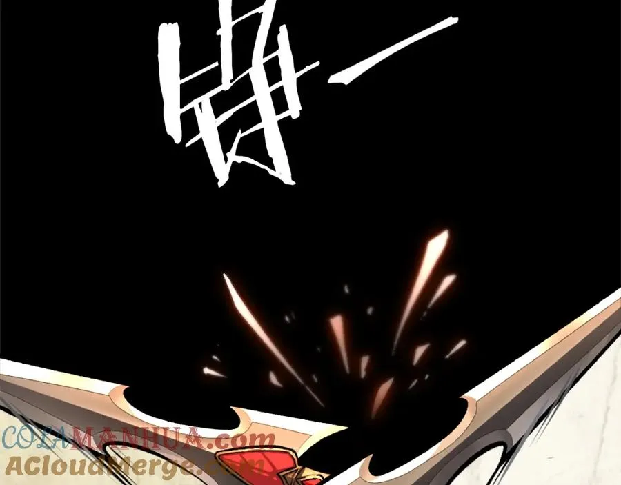 第14话 共生之门 第225页