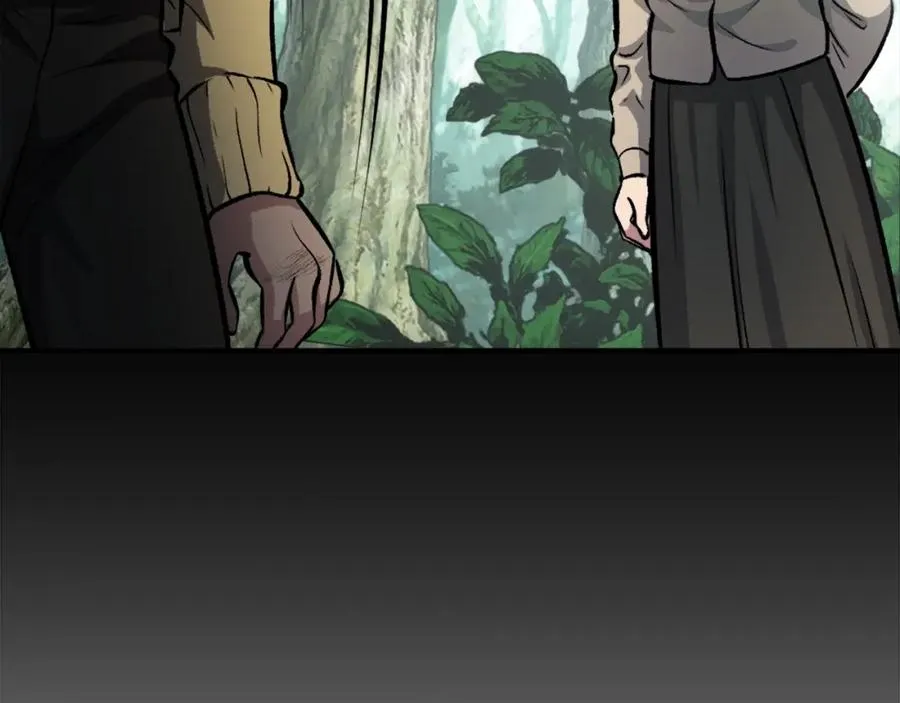 第14话 共生之门 第256页