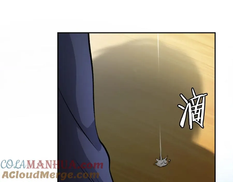 第14话 共生之门 第281页