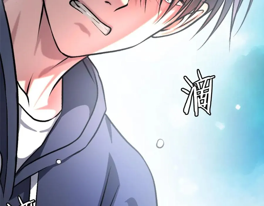 第14话 共生之门 第283页