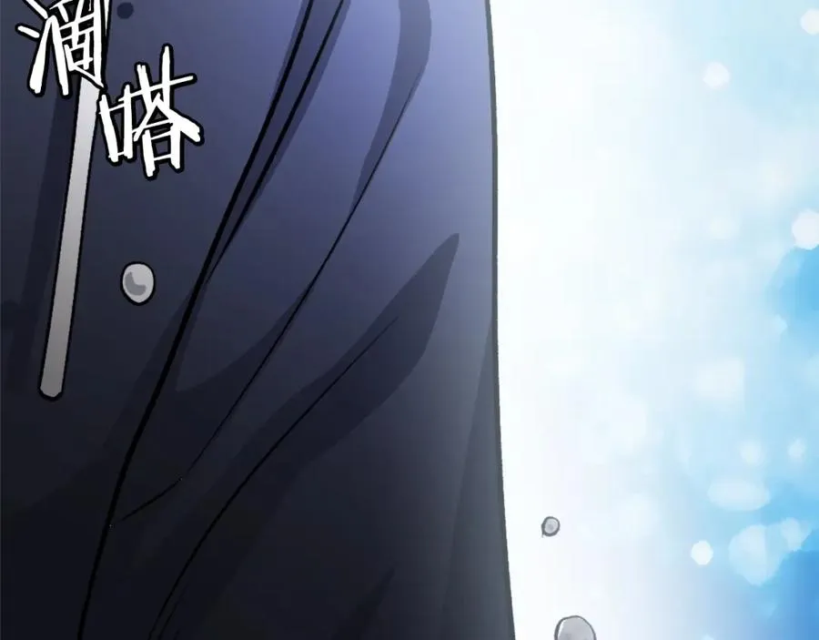 第14话 共生之门 第284页