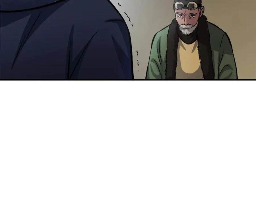 第14话 共生之门 第287页
