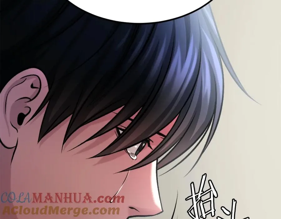 第14话 共生之门 第293页