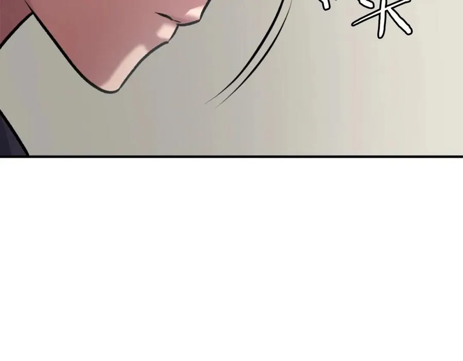 第14话 共生之门 第294页