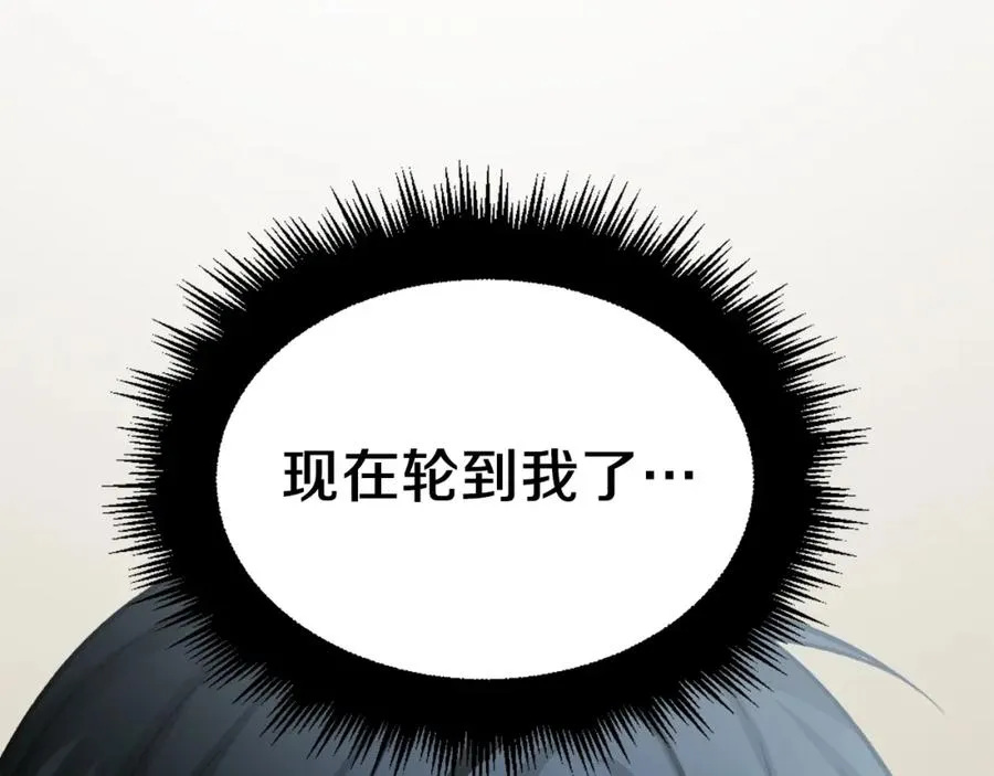 第14话 共生之门 第299页
