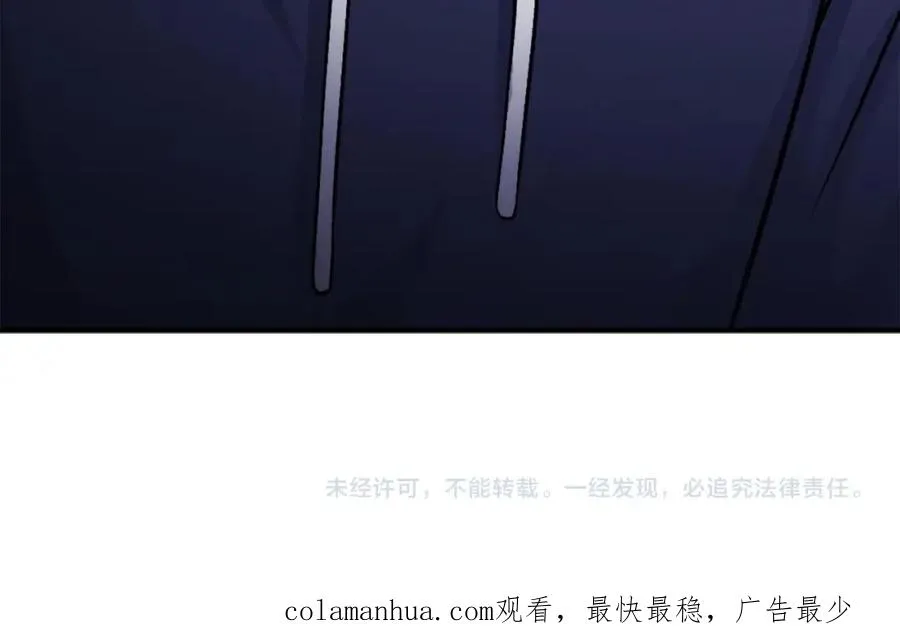 第14话 共生之门 第302页