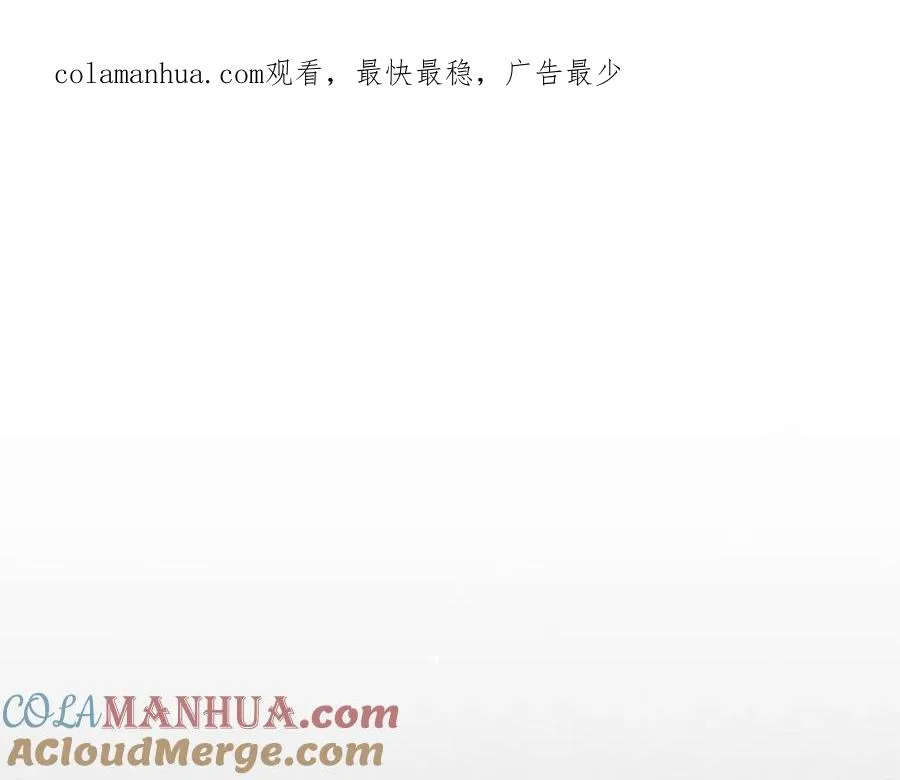 第15话 冰冷火焰 第1页