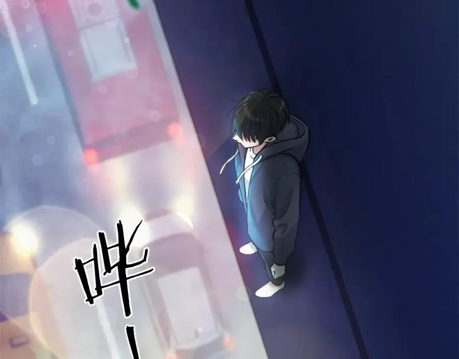第15话 冰冷火焰 第18页