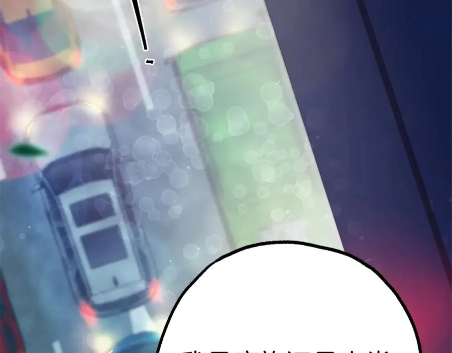 第15话 冰冷火焰 第19页