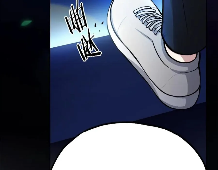 第15话 冰冷火焰 第23页