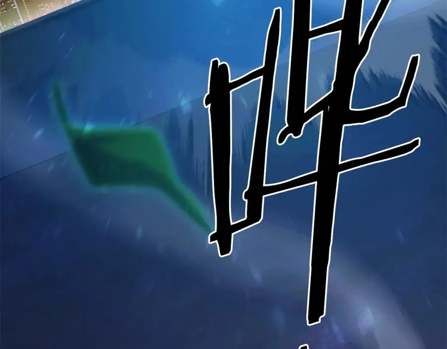 第15话 冰冷火焰 第27页