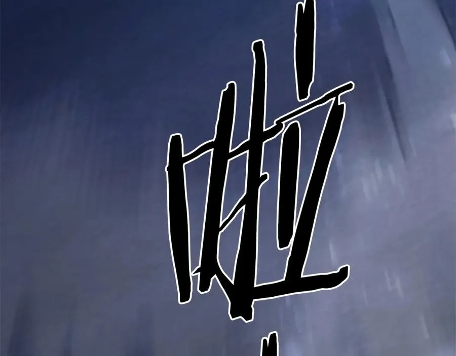 第15话 冰冷火焰 第28页