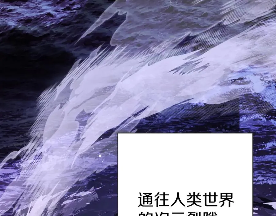 第15话 冰冷火焰 第38页