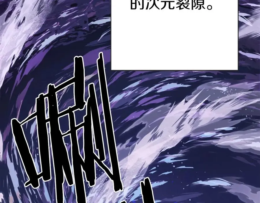 第15话 冰冷火焰 第39页