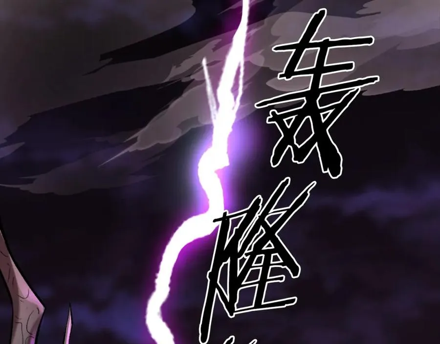 第15话 冰冷火焰 第46页