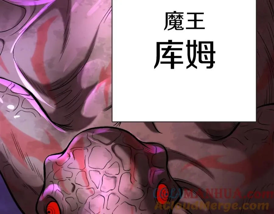 第15话 冰冷火焰 第49页