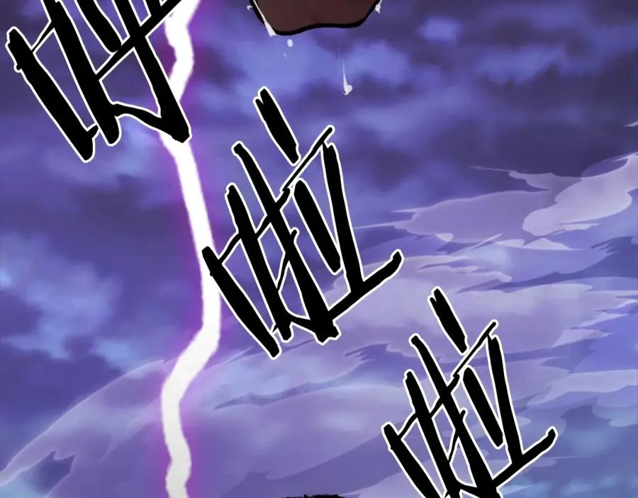 第15话 冰冷火焰 第51页