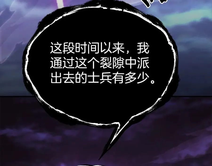 第15话 冰冷火焰 第52页