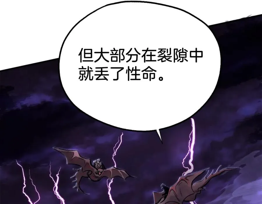 第15话 冰冷火焰 第59页