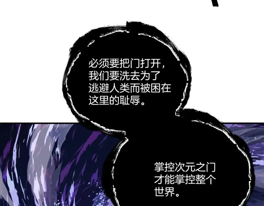 第15话 冰冷火焰 第63页