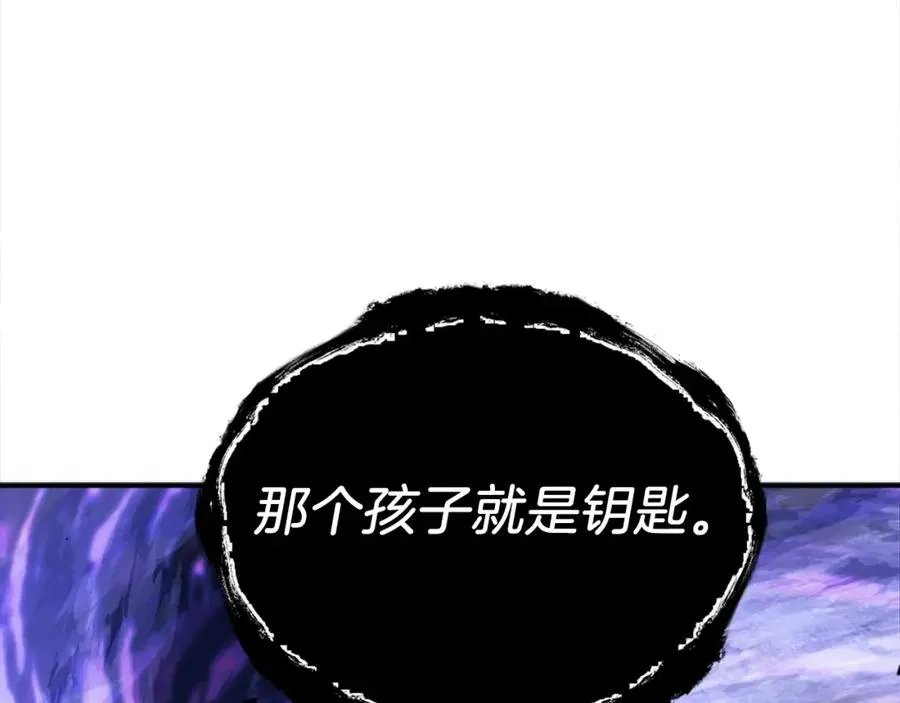 第15话 冰冷火焰 第75页