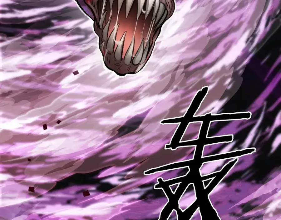 第15话 冰冷火焰 第78页