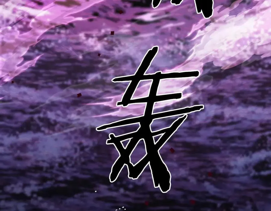 第15话 冰冷火焰 第79页