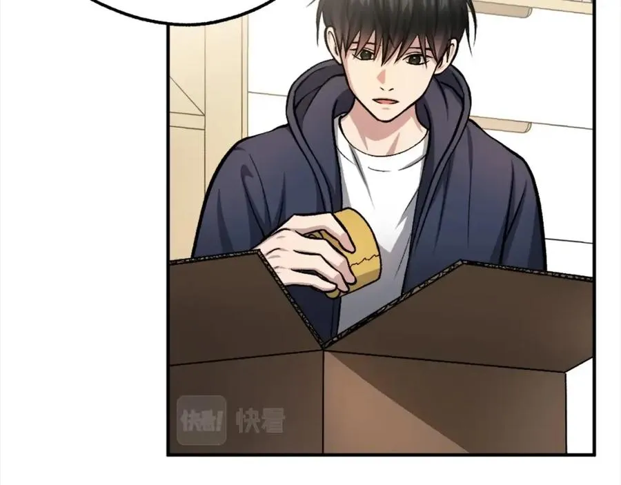 第15话 冰冷火焰 第96页