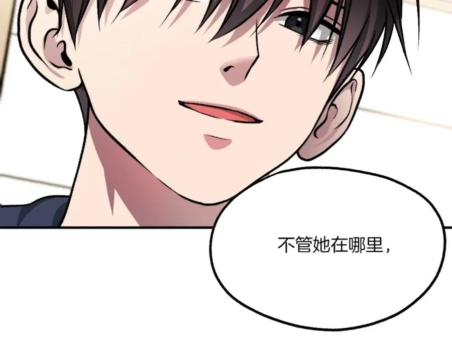 第15话 冰冷火焰 第108页