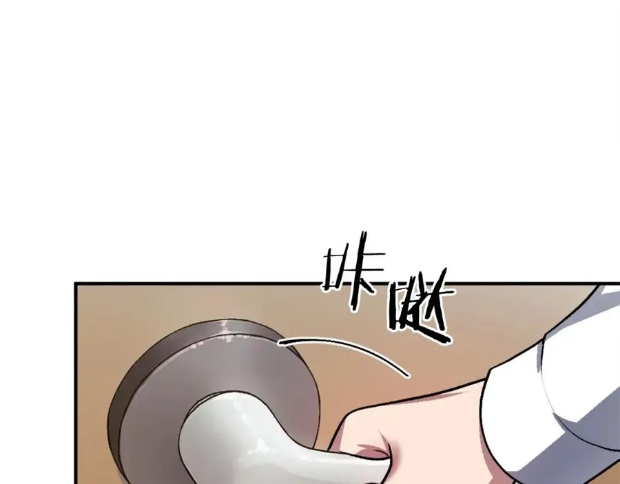第15话 冰冷火焰 第127页