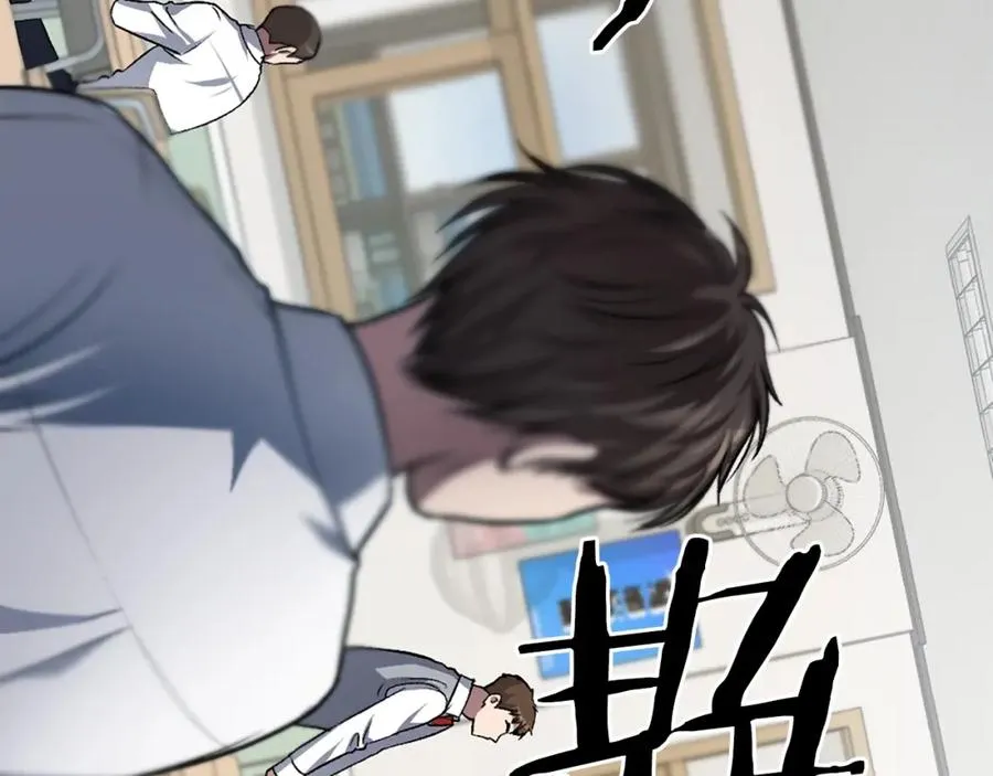 第15话 冰冷火焰 第130页