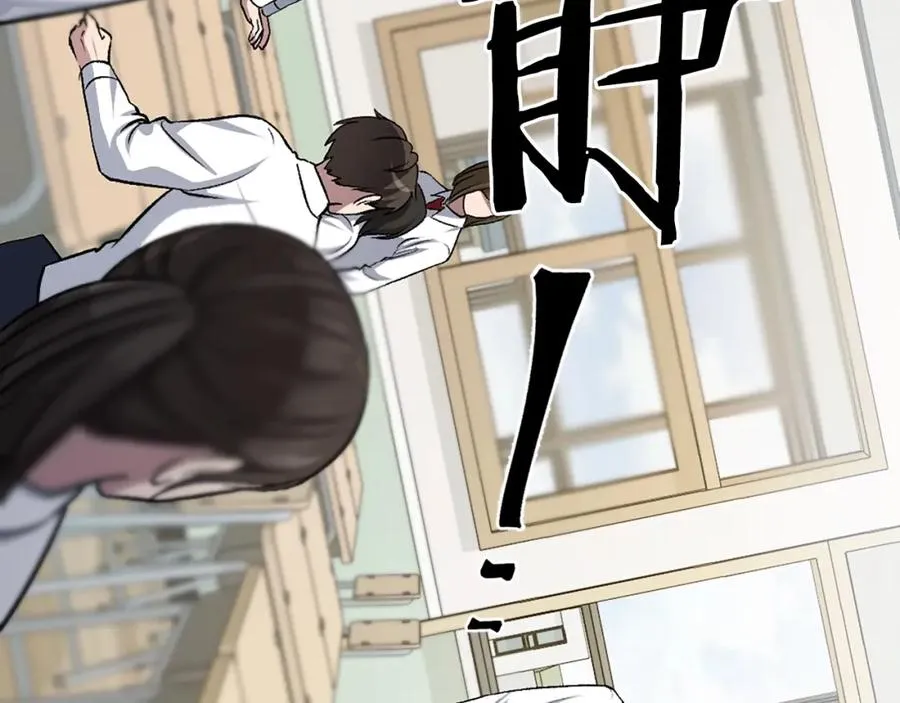 第15话 冰冷火焰 第131页