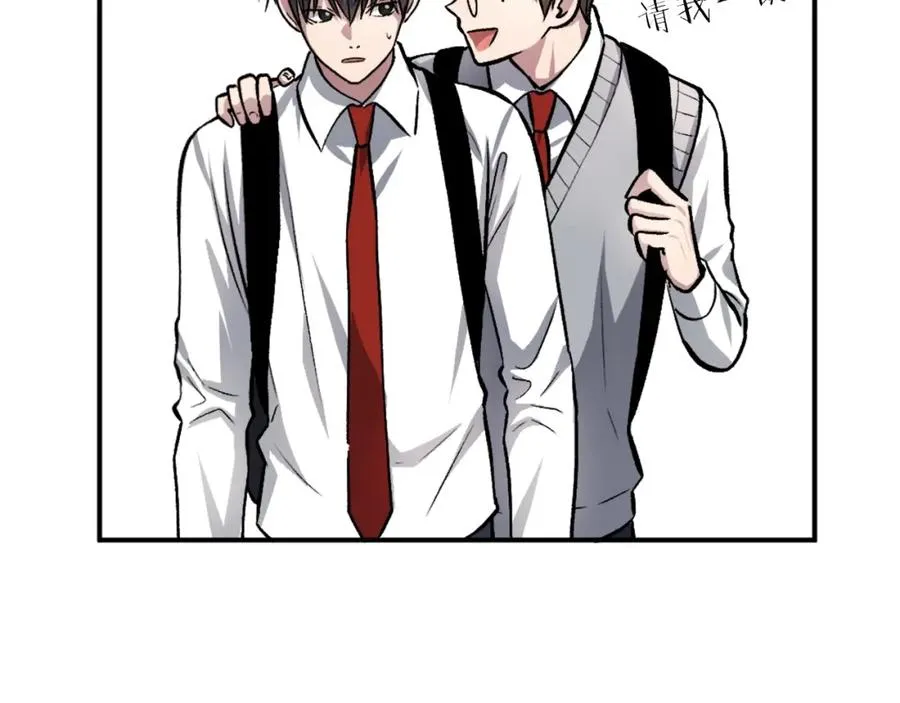 第15话 冰冷火焰 第167页