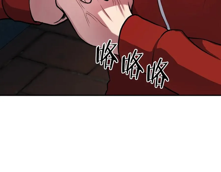 第15话 冰冷火焰 第183页