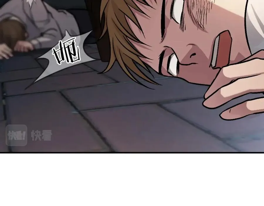 第15话 冰冷火焰 第190页