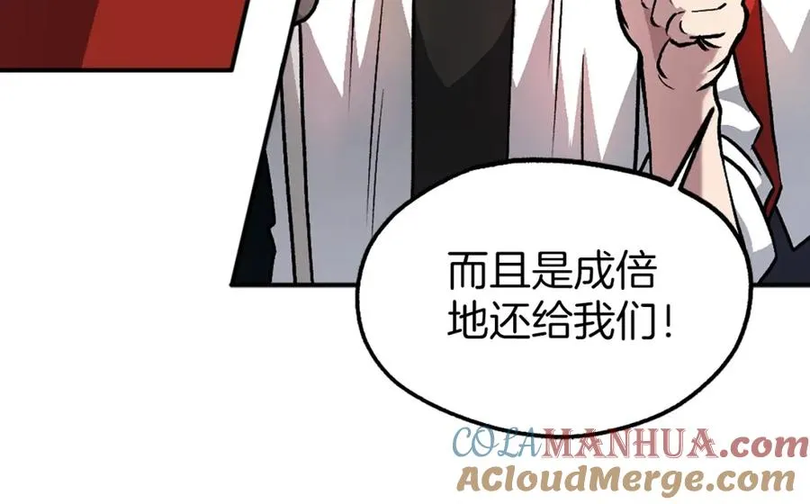第15话 冰冷火焰 第197页
