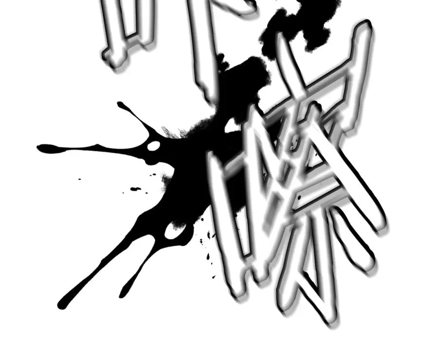 第15话 冰冷火焰 第234页