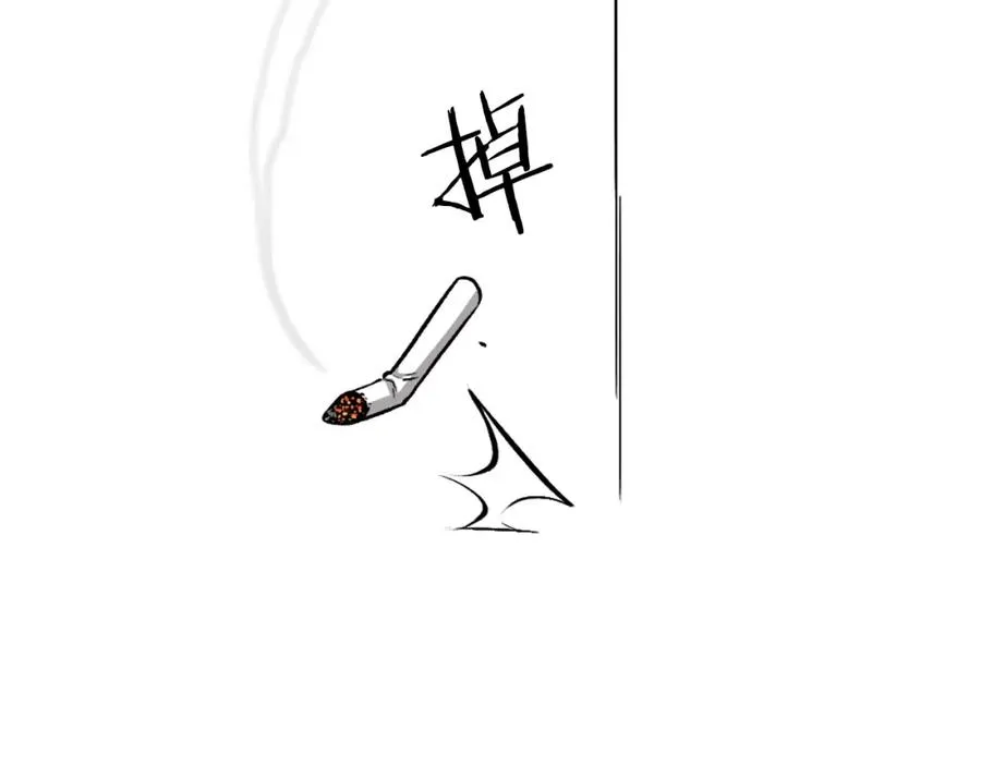 第15话 冰冷火焰 第251页