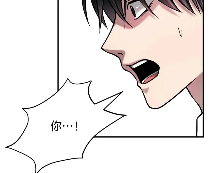 第16话 开始结束 第26页