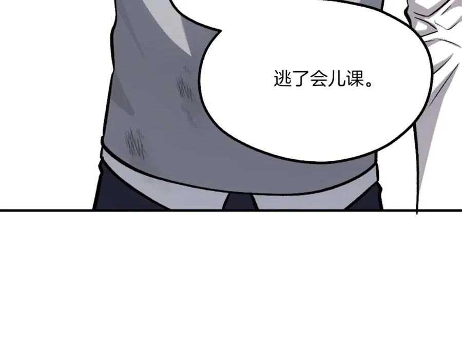 第16话 开始结束 第31页