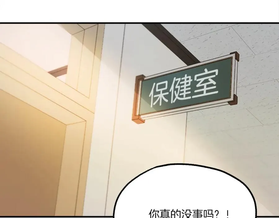第16话 开始结束 第34页