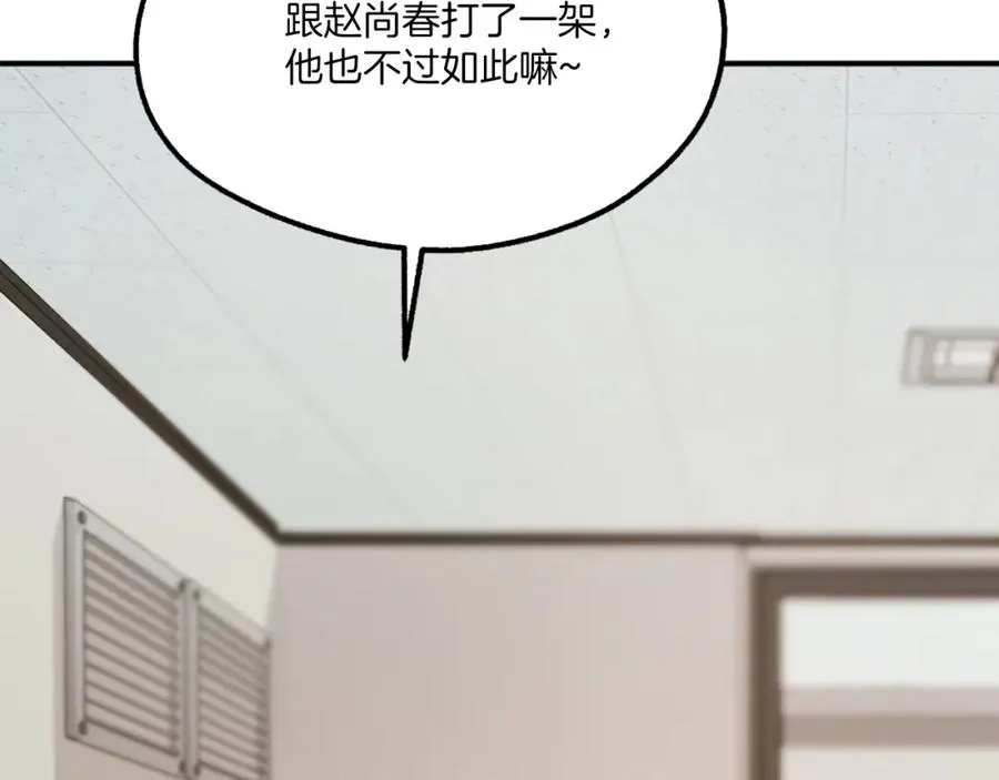 第16话 开始结束 第36页