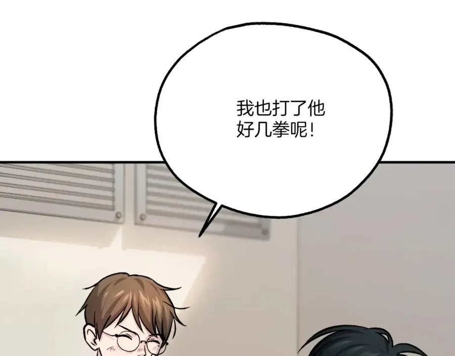 第16话 开始结束 第39页