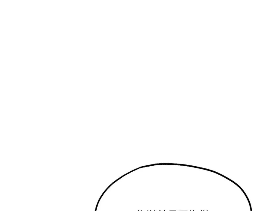 第16话 开始结束 第44页